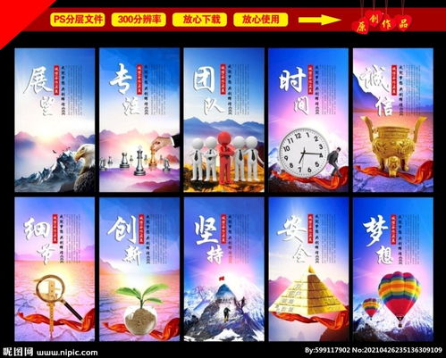 一图胜千言 企业文化图片的力量与表达