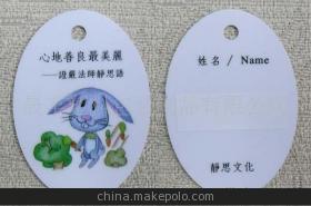 从服装吊牌到艺术活动 晟丰塑胶制品的多元创新之路