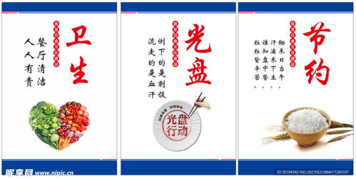 灶火丹青 厨房文化牌艺术设计展暨互动工坊策划案