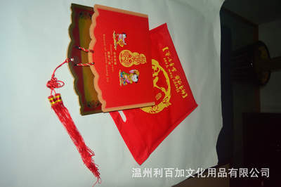 横式161张十八开香港全彩择吉撕历 马年吉祥的艺术与实用价值