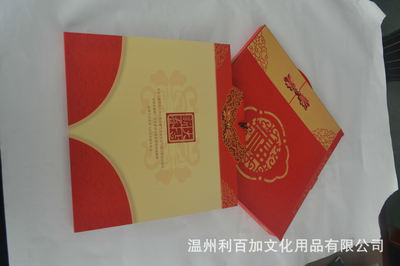 《55张横式九开香港全彩择吉周撕历/风水宝典》 融合传统文化与实用设计的纸质工艺品