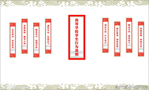 校园文化墙设计与艺术活动策划 融合创意与教育的新篇章